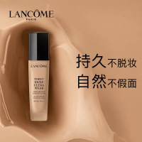 [国内专柜版正品保证]兰蔻LANCOME持妆轻透粉底液30mlPO-01自然粉调适合冷白肤色无惧油汗