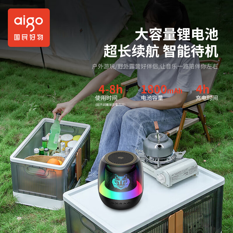 爱国者T155炫彩氛围灯车载无线蓝牙低音炮便携式小型户外随身音箱高清大图