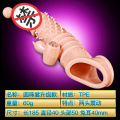 圆珠震动套升级款 久爱圆珠阳具套男用狼牙震动环套锁精穿戴狼牙束精套成人厂家成人情趣用精