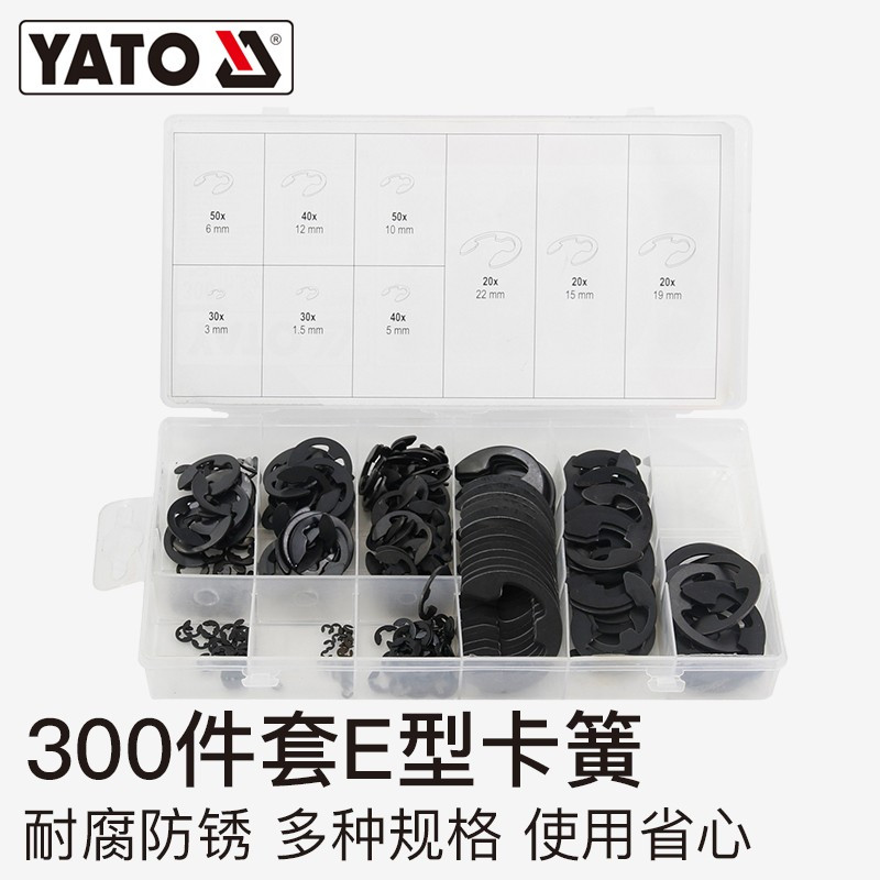 易尔拓 YATO 橡胶垫o型圈缓冲减震油封胶皮垫密封圈E型卡簧300件套 YT-06884