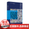 蔑视大众:现代社会文化斗争的实验 彼德·斯洛特戴克 守望者书系