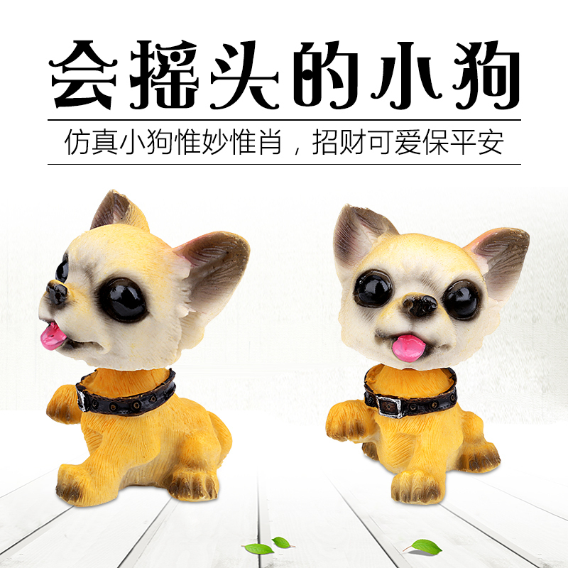 车载可爱摇头狗狗摆件 汽车创意摆件中控台摇头狗狗车内车载个性可爱小车上男女装饰用品 一套6个摇头小狗装