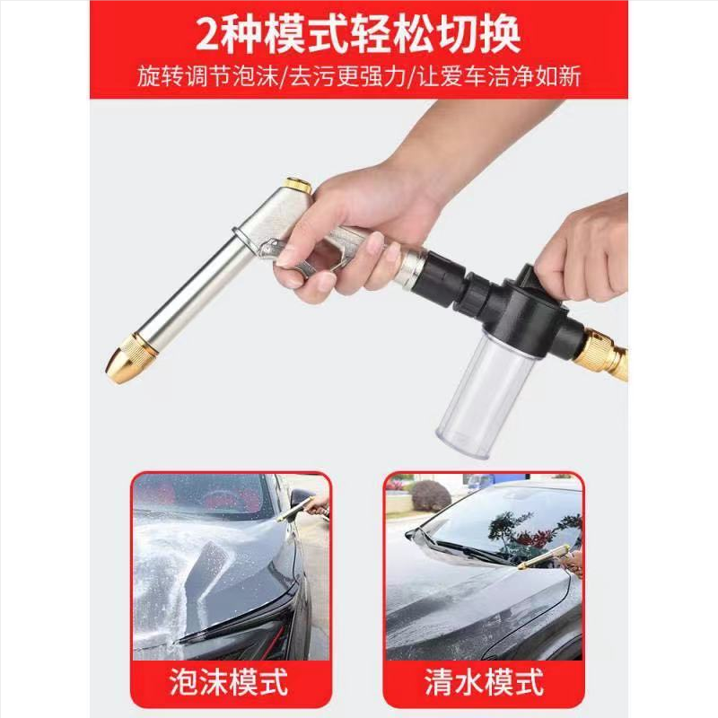 高压洗车水枪抢家用神器伸缩水管软管自来水泡沫冲浇花泵刷车工具15米 Z
