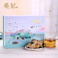 [葵记]道地新会老陈皮10年大红皮礼盒装老陈皮干茶广东特产 200克