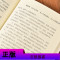 [便携干货手册]全套5册 企业管理类书籍 领导力/执行力/团队沟通的艺术 商业经营管理学必读店长带团队方面的书