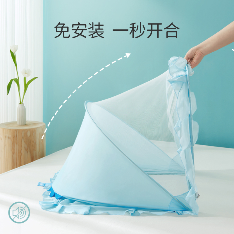 欧孕婴儿蚊帐婴幼儿宝宝全罩式通用可折叠遮光儿童蒙古包小床纱罩