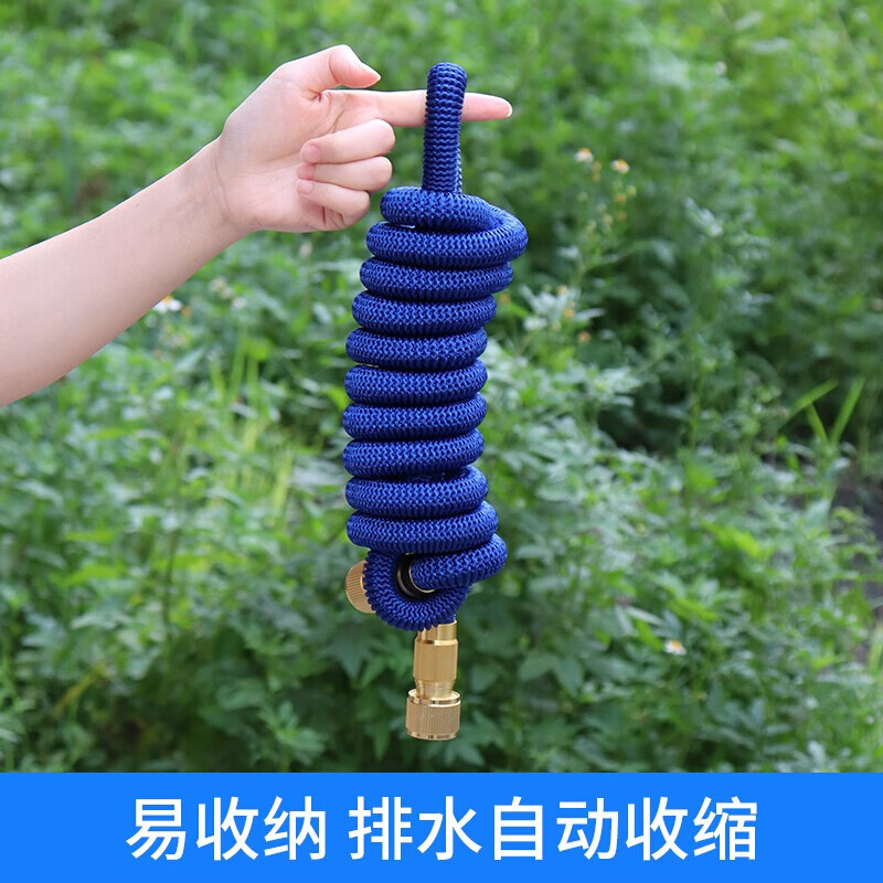 固特异可调节洗车水枪(带注水后7.5米伸缩水管)--GY-5084G1