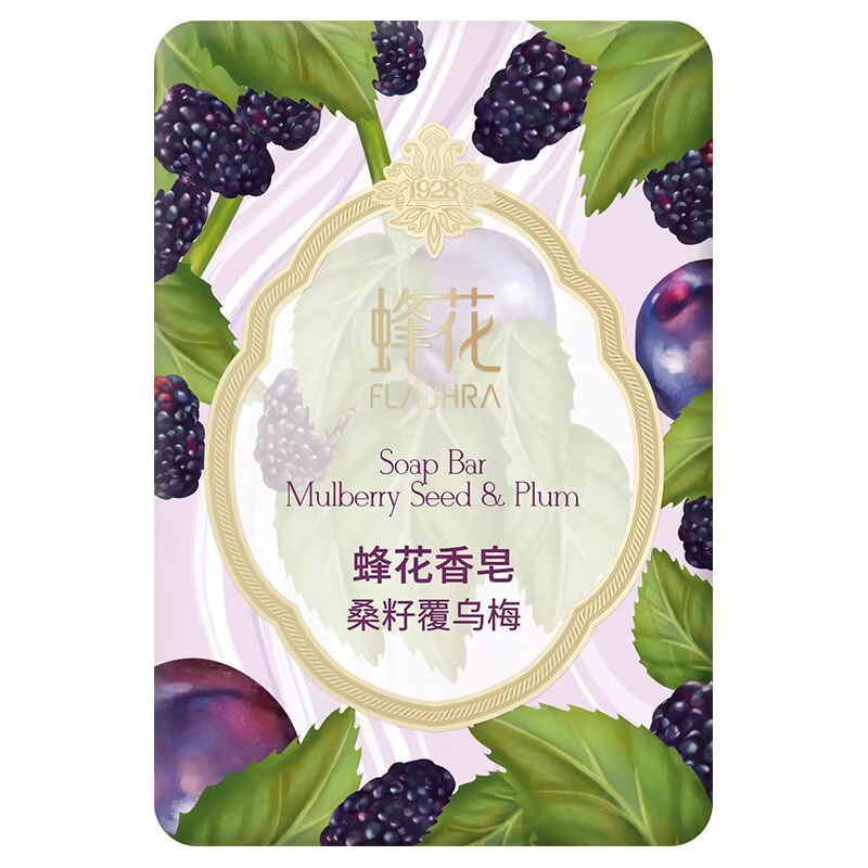 蜂花 馥郁果香香皂 桑籽覆乌梅125g 沐浴留香滋润保湿(包装随机)