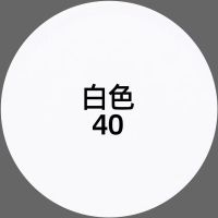 加榜 自动喷漆金属防锈漆家具木器漆汽车补漆改色涂鸦油漆手摇自喷漆罐 白色40