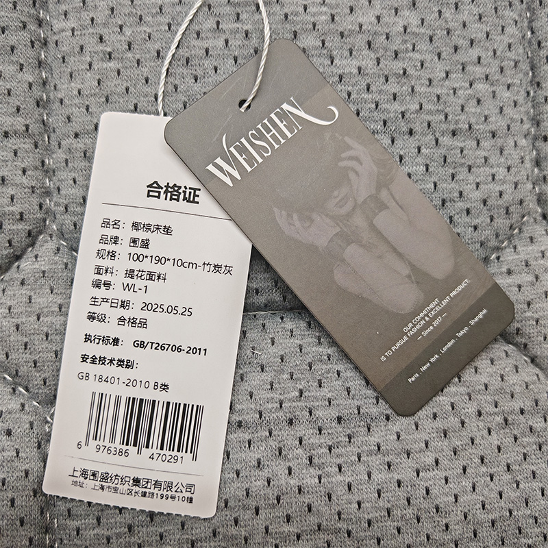 围盛 椰棕床垫 100*190*10cm-竹炭灰 张高清大图