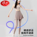 浪莎瑜伽女高腰显瘦提臀跑步健身鲨鱼裤运动裤春秋外穿假两件裙Q