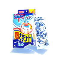 【小林制药】原装进口小林退热贴蓝色凝胶散热贴儿童降温退烧冰宝贴16片装