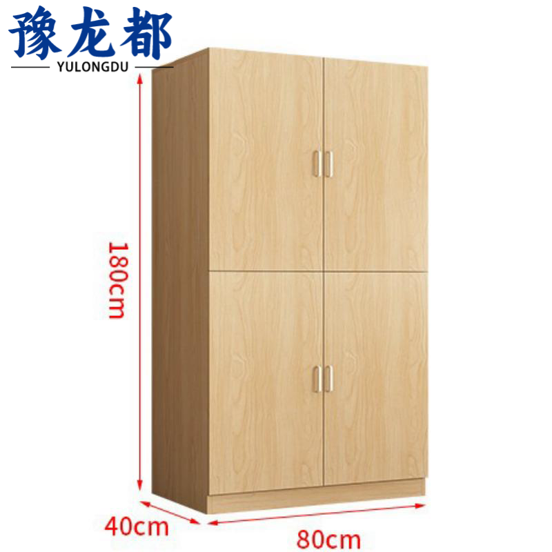 豫龙都更衣柜四门个高清大图