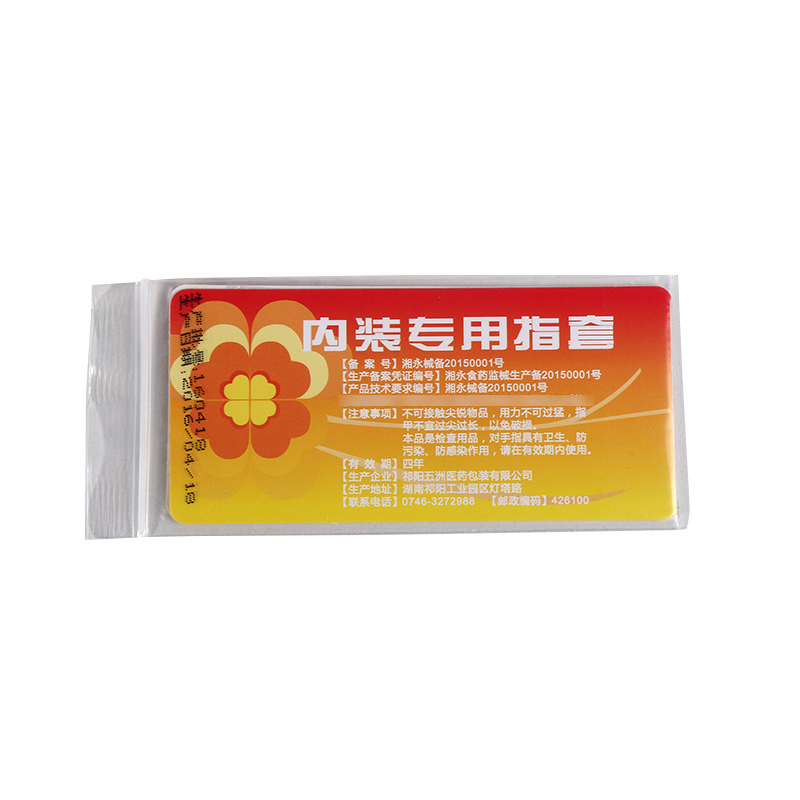益宝疗 聚甲酚磺醛栓 90mg*6枚/盒