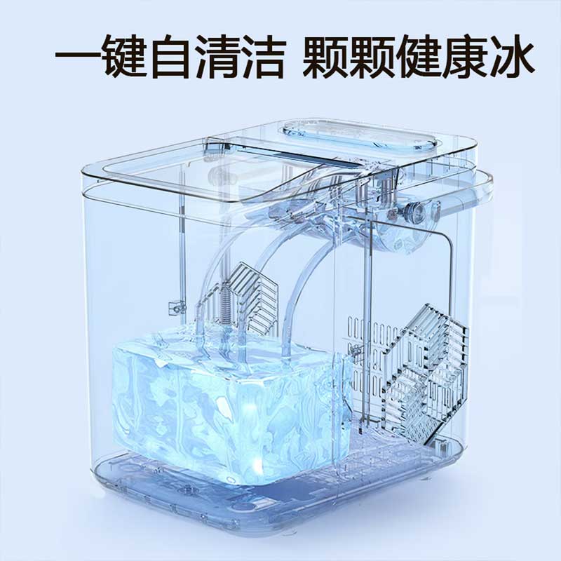 [官方正品]美的制冰机 12KG家用全自动小型 迷你宿舍小功率子弹冰 自清洁厨房小家电 政府补贴 MBJ-12D17ED高清大图