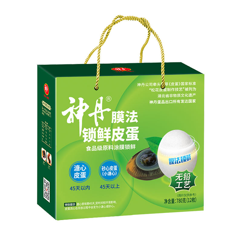 [神丹]新一代锁鲜溏心皮蛋65g*6枚*2 无铅工艺松花皮蛋溏心松花蛋散装鸭皮蛋凉拌菜非真空