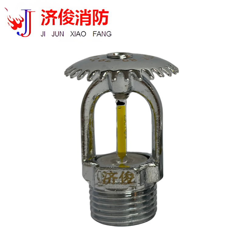 济俊 快速响应洒水喷头上喷 K-ZSTZ 80-79℃ Q3 DN15