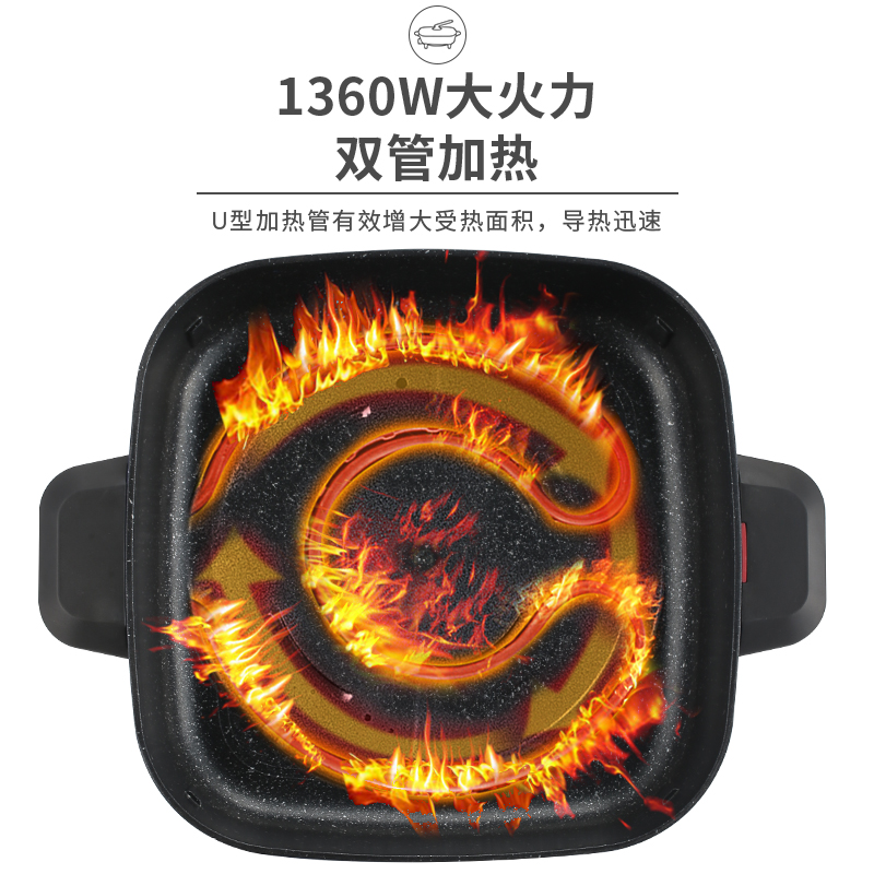 荣事达Royalstar 电火锅电炒锅电煮锅电热锅家用6L大容量不粘多用途锅韩式电热方锅可煎烤RHG-136B1/551高清大图