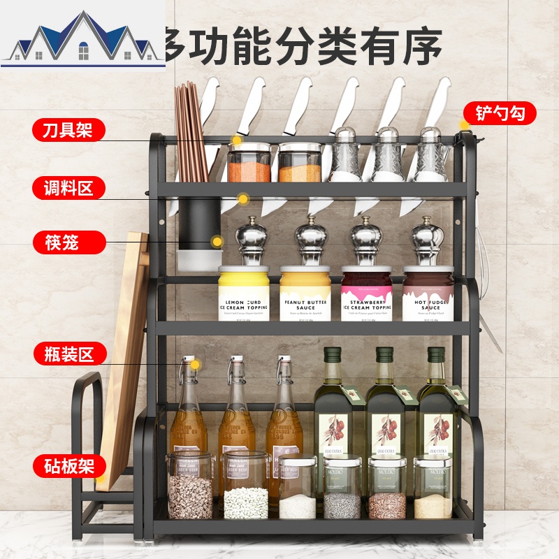 厨房置物架台面不锈钢刀架家用用品黑色双层调味品收纳架子调料架 三维工匠高清大图