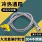 沃奈斯 Oh nice 不锈钢编织进水管高压防爆软管 DN15[4分]*1.8米长 根