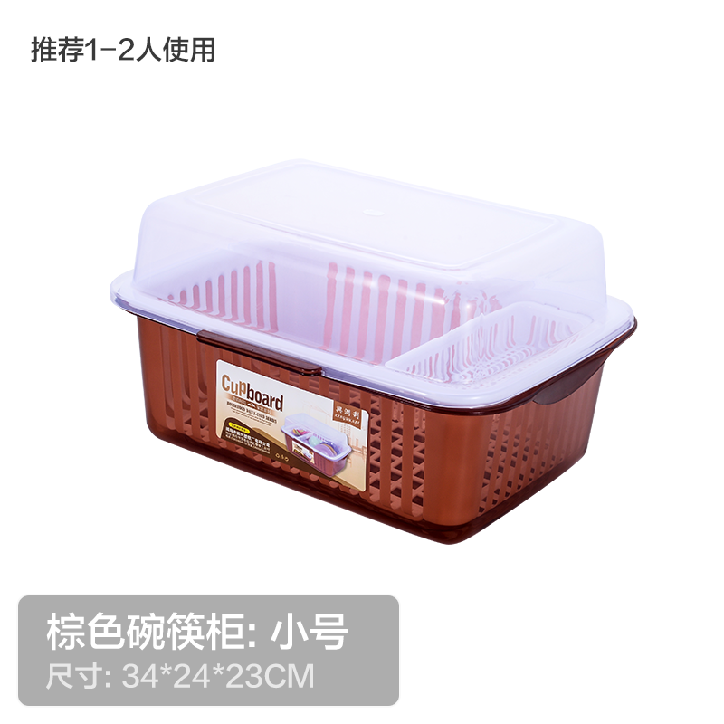 碗柜塑料碗筷沥水架带盖餐具碗具防尘置物架厨房双层收纳碗架家用 小号-棕色