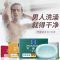 [优先发货]正品罗曼诺香皂男士古龙香水皂香型控油沐浴洗澡持久全身肥皂留香 经典香皂 4块香皂