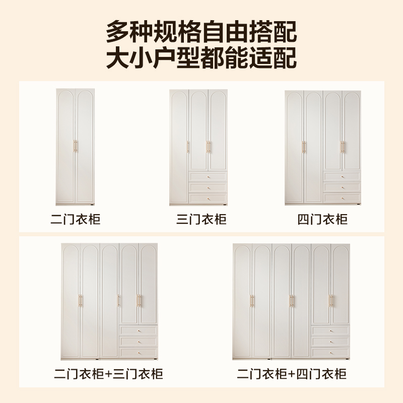 全友家居法式奶油风成品衣柜家用大小户型卧室收纳储物柜子衣橱高清大图