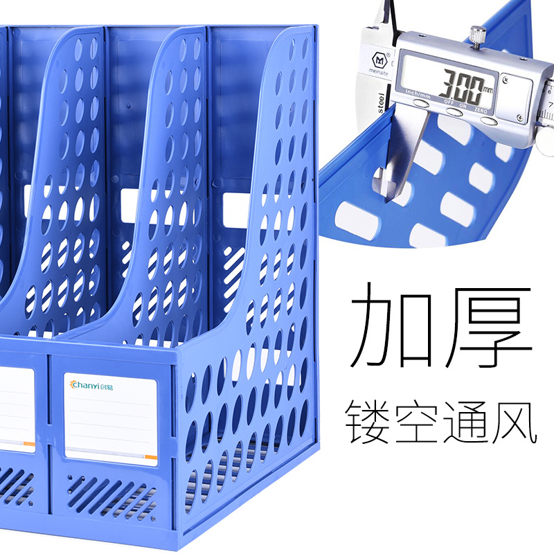 鑫京州桌面办公用品文件架加厚资料框收纳栏书架置物整理架 4栏+笔筒粉色 2个高清大图