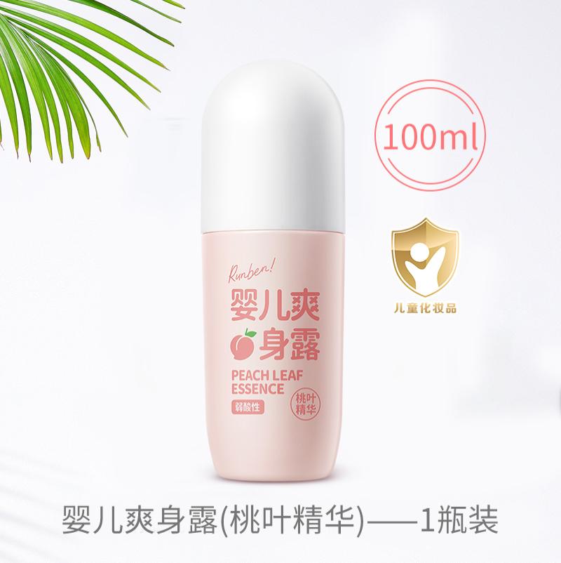 润本 婴儿爽身露（桃叶精华）走珠款100ml-婴儿爽身露-100ml*1瓶;无规格