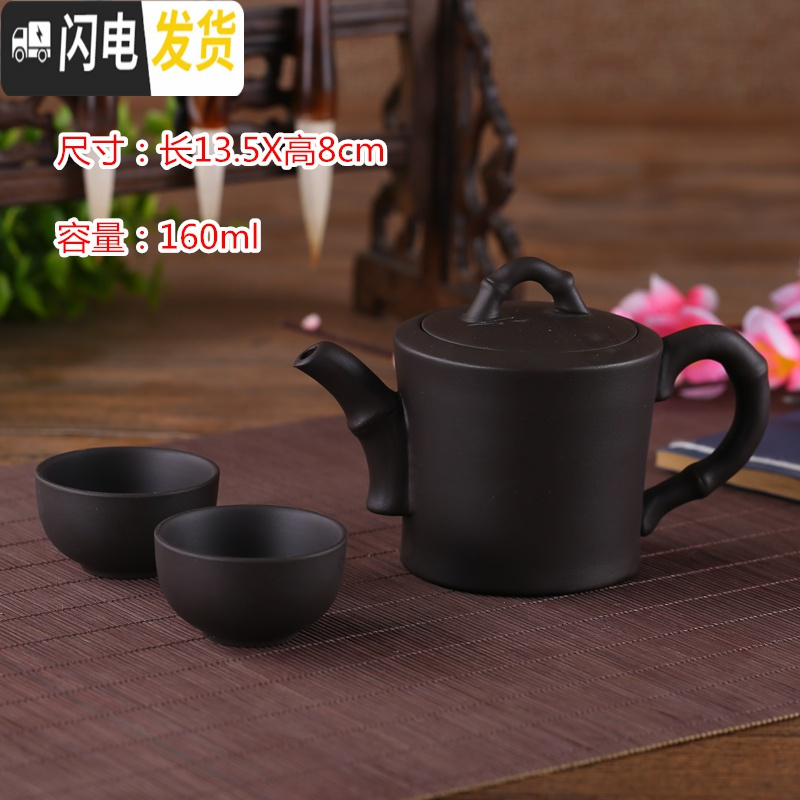 三维工匠宜兴纯手工朱泥紫砂壶过滤小泡茶壶花茶壶陶瓷茶具茶壶套装西施壶 黑色西施壶(送二杯)