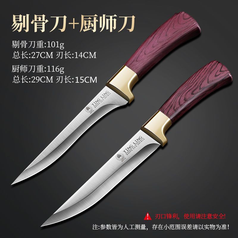 剔骨杀猪专用刀具水果刀屠夫宰牛剥皮刀商用卖肉分割刀尖刀Y8169 4日常/过节杀猪必备：剔骨刀+分割刀