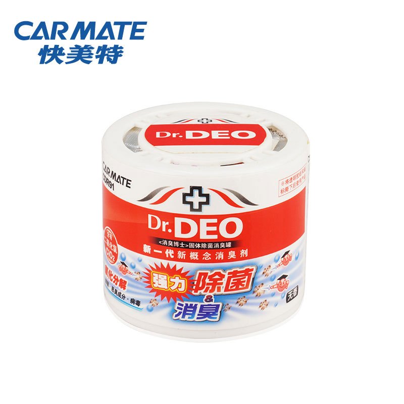 汽车用品 快美特 Carmate 空气清新消臭博士固体除菌消臭罐cdr91 无香型报价 参数 图片 视频 怎么样 问答 苏宁易购
