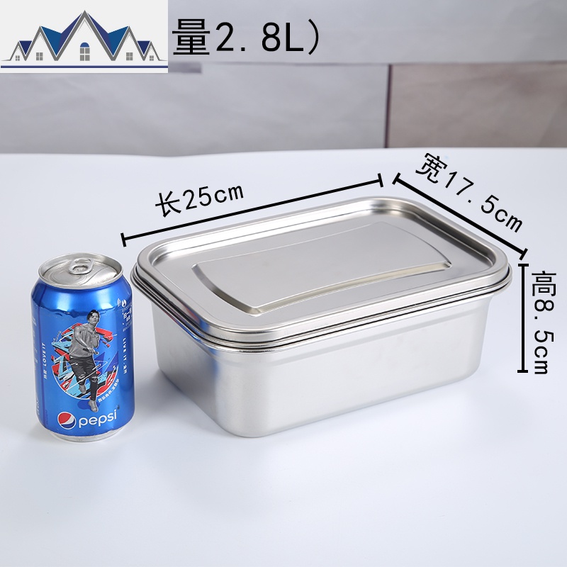 不锈钢保鲜盒菜盆带盖冰箱饭盒长方形收纳盒304食品盒子餐盆留样 三维工匠高清大图