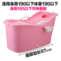 塑料泡澡家用全身特大号浴盆洗澡盆泡澡桶浴缸洗澡桶浴桶家用加长款-粉红色建议身高190以内