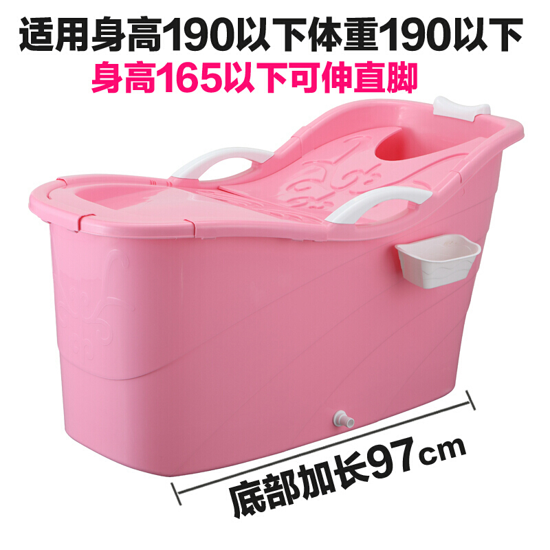 塑料泡澡家用全身特大号浴盆洗澡盆泡澡桶浴缸洗澡桶浴桶家用加长款-粉红色建议身高190以内