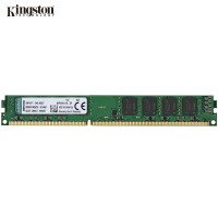金士顿(Kingston) DDR3 1600 8GB 笔记本内存条 1600MHz工作频率 低电压
