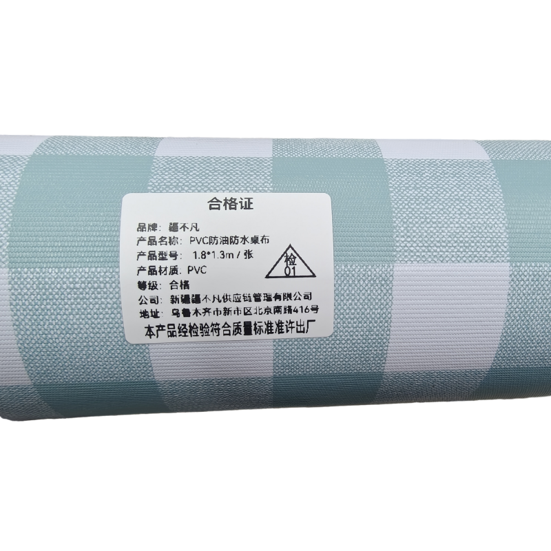 [疆不凡]PVC防油防水桌布1.8*1.3m / 张高清大图