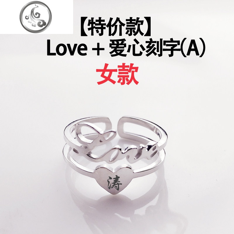 diy定制情侣戒指纯银一对纪念刻字男女时尚个性定做手工名字jimi视频