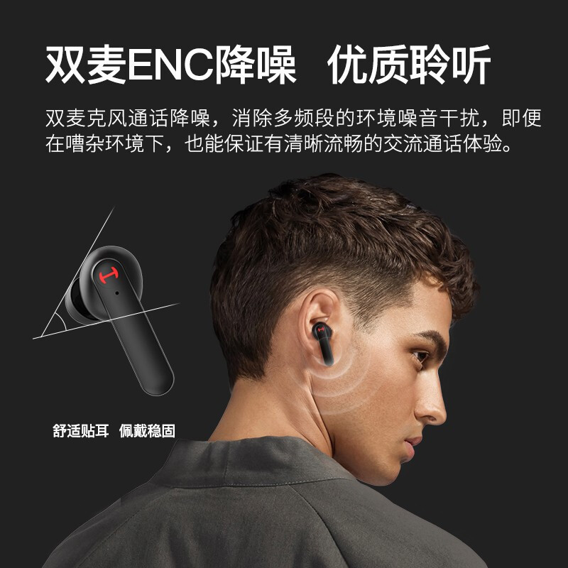 漫步者(edifier)耳机/耳麦无线系列报价_参数_图片_视频_怎么样_问答