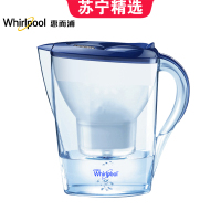 Whirlpool/惠而浦净水杯JZ-1 家用净水壶 净水器 净水机 天然活性炭 3.5升