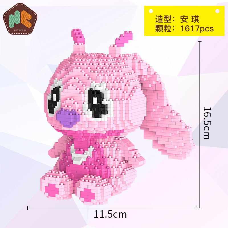 拼装积木龙猫玩具兼容乐高成人马里奥钻石高难度大人diy黑色大号安琪