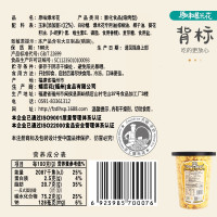 追剧神器球形爆米花玉米粒网红零食小吃休闲食品原味118g