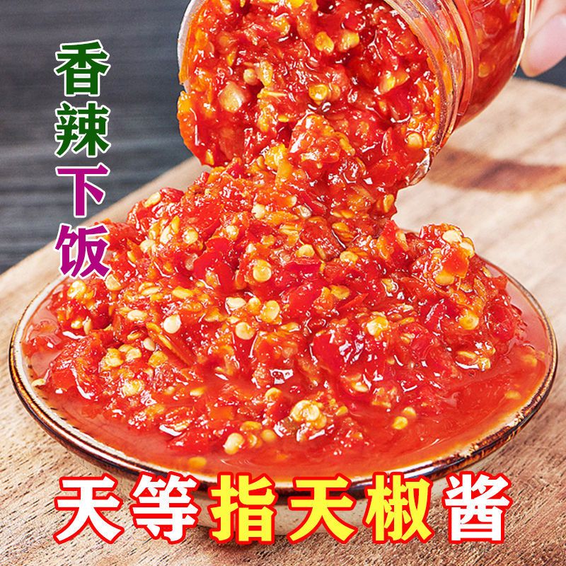 赛卡伊 天等指天椒酱 蒜蓉辣椒酱香辣豆鼓酱瓶装拌面下饭调味酱特产
