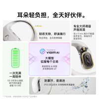 科大讯飞(iFLYTEK)开放式AI蓝牙耳机Air2[冰灰] 无线蓝牙耳机 运动录音 适用苹果华为 安卓通用