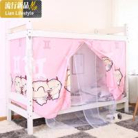 寝室床用简易安装蚊帐床帘一体式学生宿舍男女上下铺遮光床帘蚊帐三维工匠_263 1.0m（3.3英尺）床 淘气猫【加顶款】