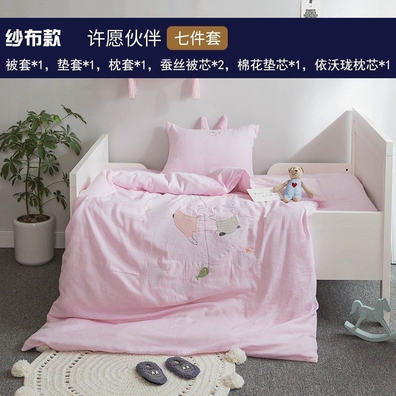 美帮汇幼儿园蚕丝被子三件套含芯全棉床品童六件套午睡床垫宝宝被褥 许愿伙伴七件套（蚕丝被） 1.5m（5英尺）床