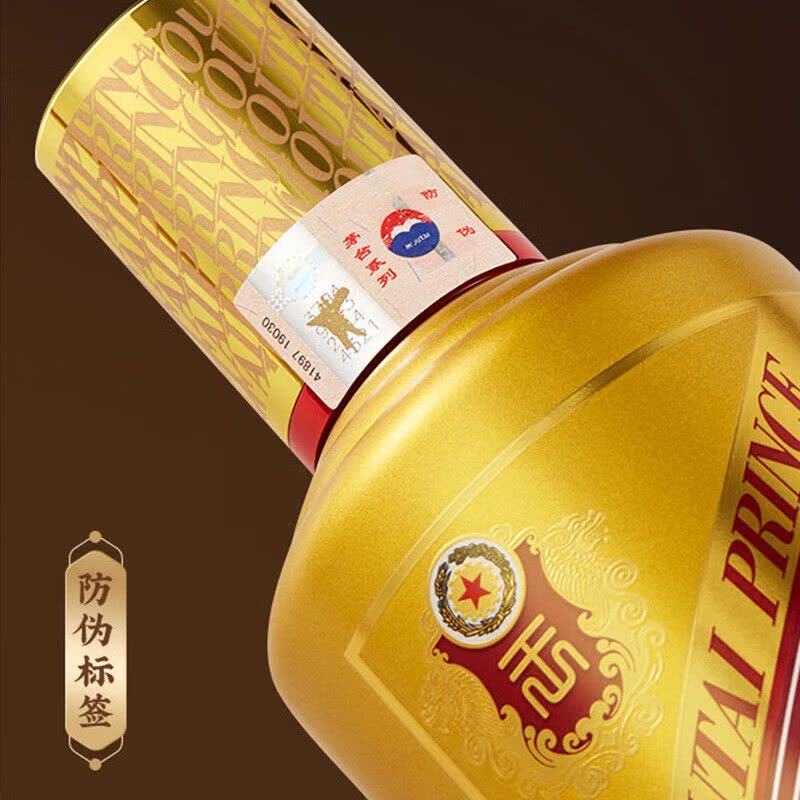 茅台王子酒(金王子) 53度500ml*6瓶整箱装酱香型白酒【价格图片品牌报价