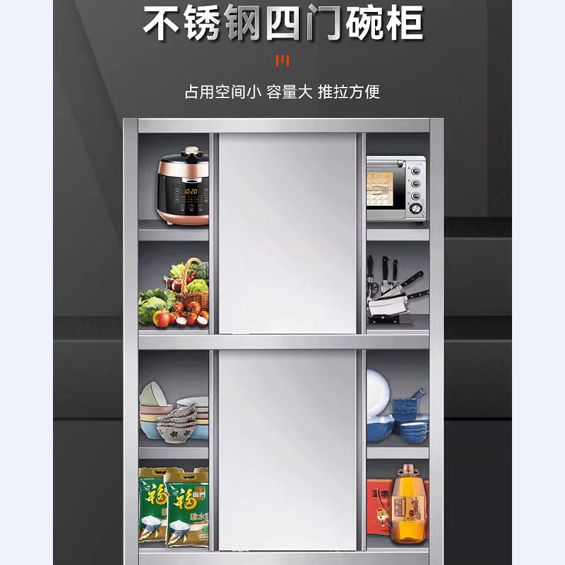 通盛高身翻门储碟柜 1200*500*1800mm 201不锈钢 1.2mm特厚高清大图