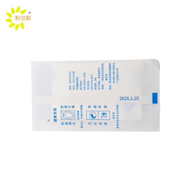 利可莉 一次性马桶垫纸 425x370mm 片高清大图