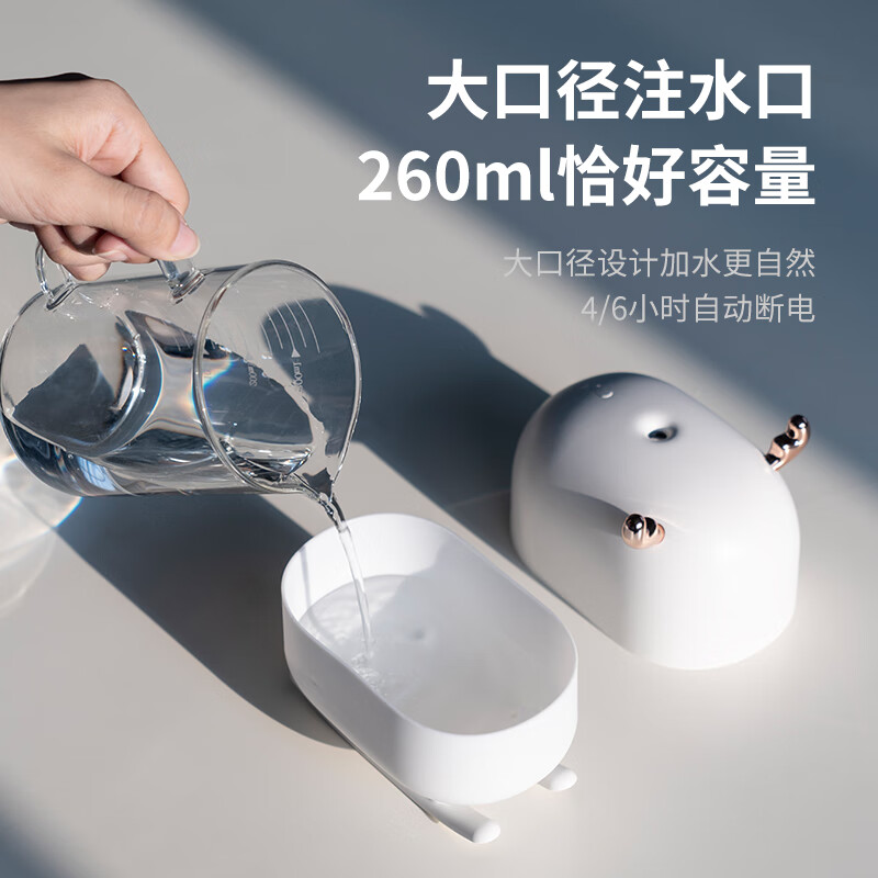 向物Sothing 氛围加湿器-雪橇鹿 DSHJ-H-009高清大图